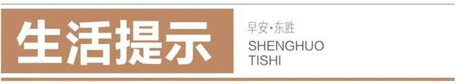 公布! 这些违法车辆被采集｜明确严惩! 事关儿童｜闭馆通知(图6)