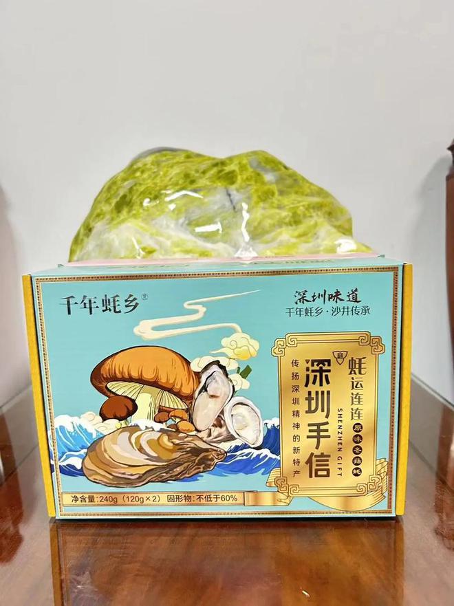 深圳特产（深圳特产必买清单）(图1)