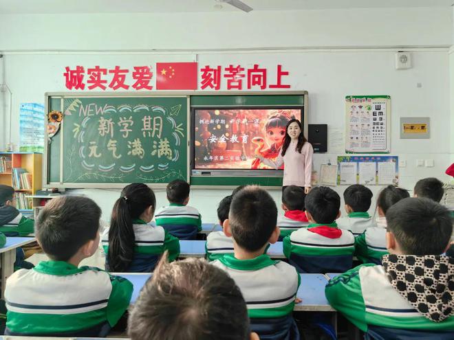 永年开学第一课、第一餐(图2)
