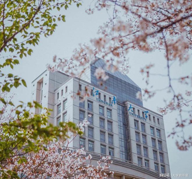 江南大学专业强不强？数据来证明考上就是赚到！(图4)