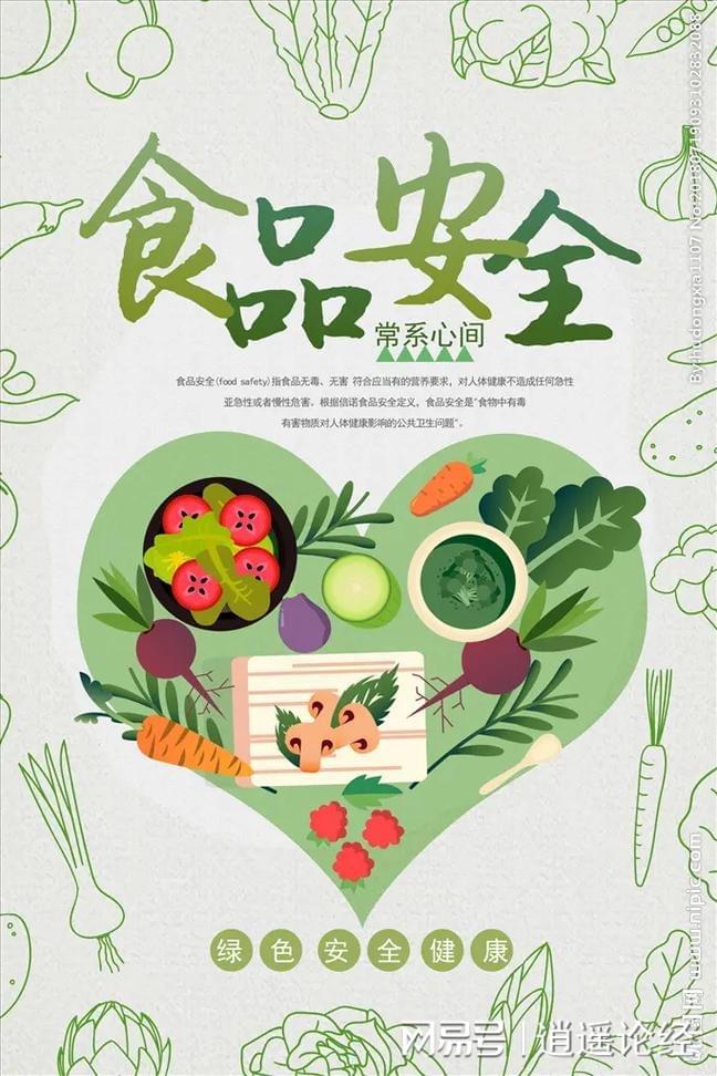 外国的食品上竟然注明不含中国成分食品安全应该引起我们的警醒了(图1)