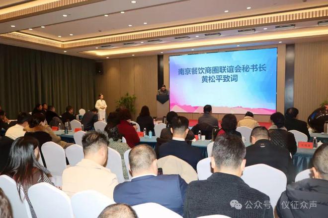 大事件！在仪征召开(图2)