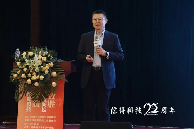 创新科技领航 精准防控致胜信得蛋鸡经销商年会暨新流法腺新流腺上市发布会成功启动(图1)