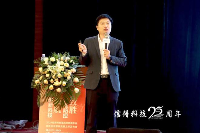 创新科技领航 精准防控致胜信得蛋鸡经销商年会暨新流法腺新流腺上市发布会成功启动(图6)